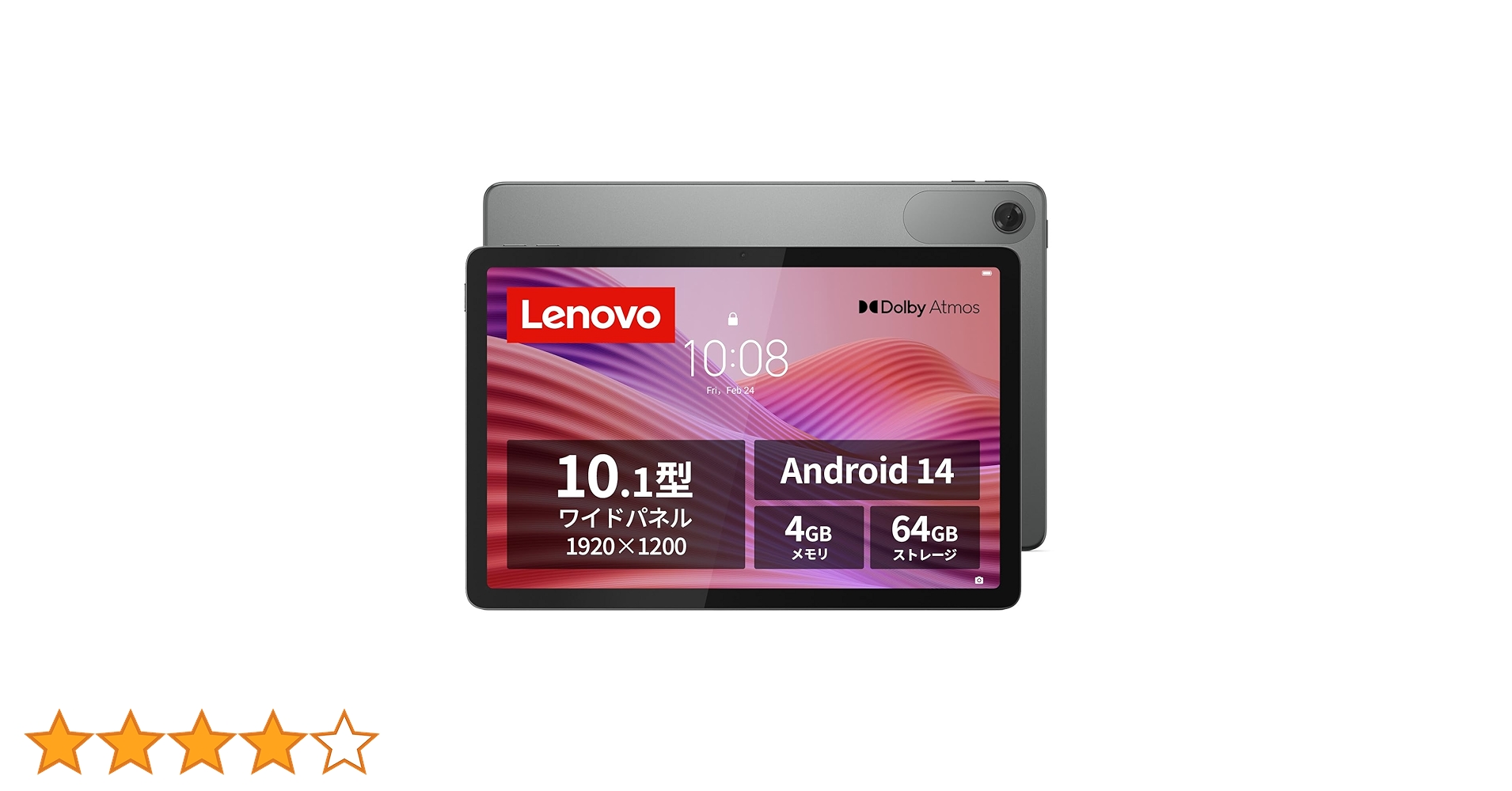 Amazon.co.jp: Lenovo Tab タブレット (10.1インチ ワイド パネル